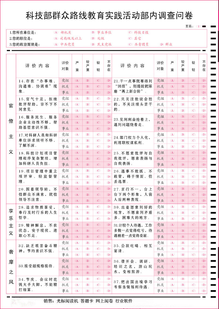 1547102870368272.bmp 2_副本.bmp