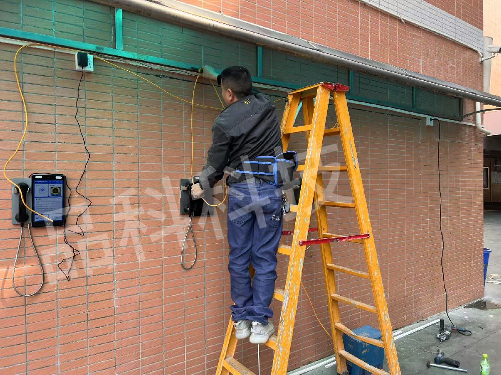 品科校園親情話機