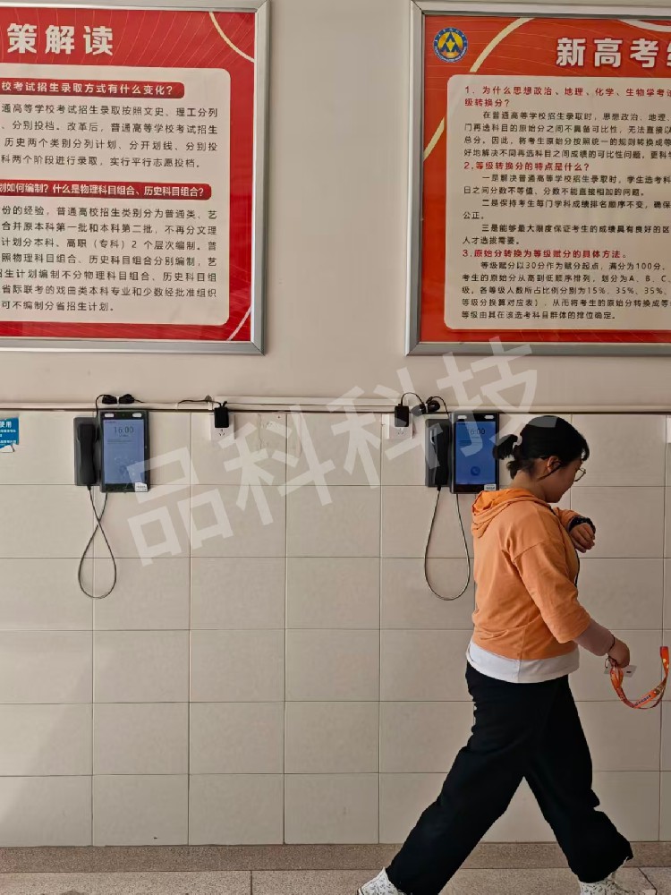 品科校園視頻話(huà)機(jī)